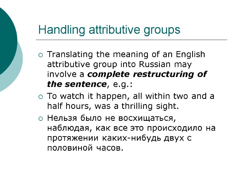 Handling attributive groups Translating the meaning of an English attributive group into Russian may